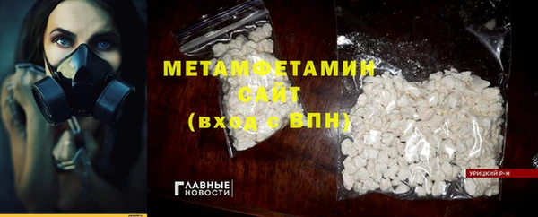 MESCALINE Богородицк