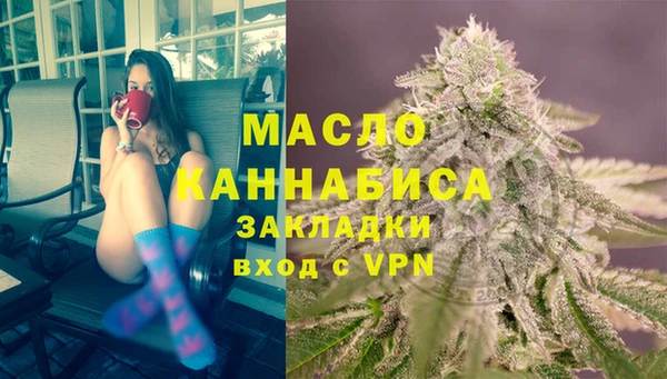 MESCALINE Богородицк