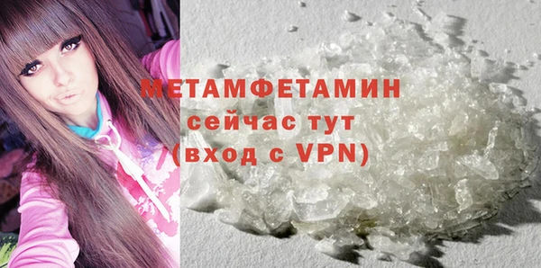 COCAINE Верхний Тагил