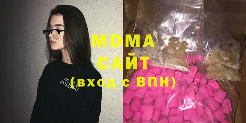 МДМА crystal  Кувандык 